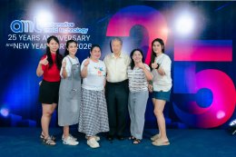 Year-End Party 2025 and the 25th Anniversary Celebration of AMT